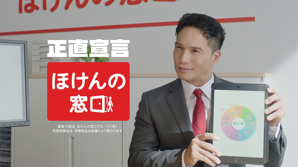 ほけんの窓口新CM「銅像」篇