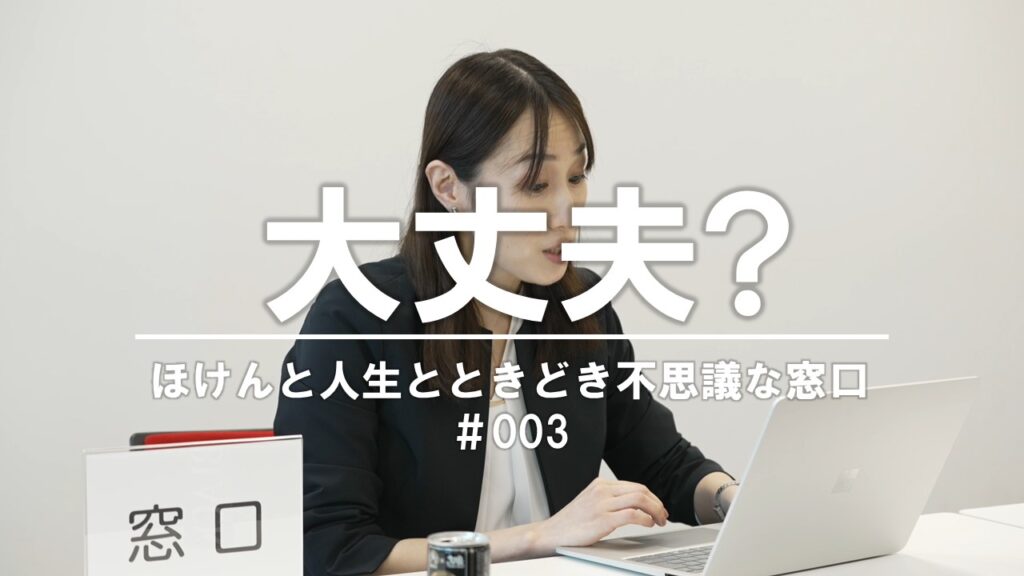 【劇団窓口】第3弾アップ！