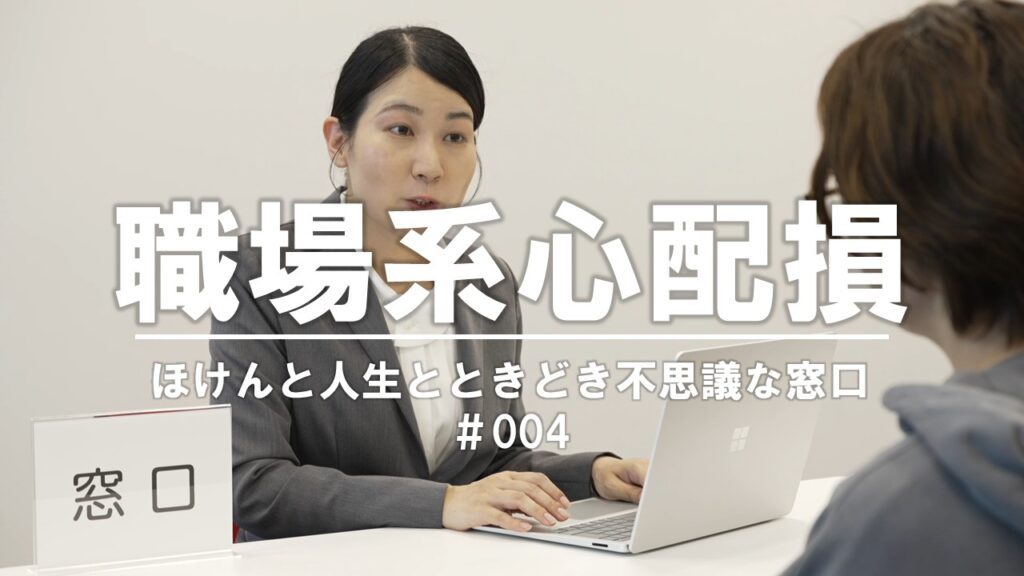 【劇団窓口】第4弾アップ！