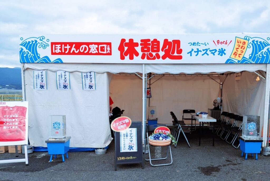 【イナズマロックフェス2025】二日間ありがとうございました！