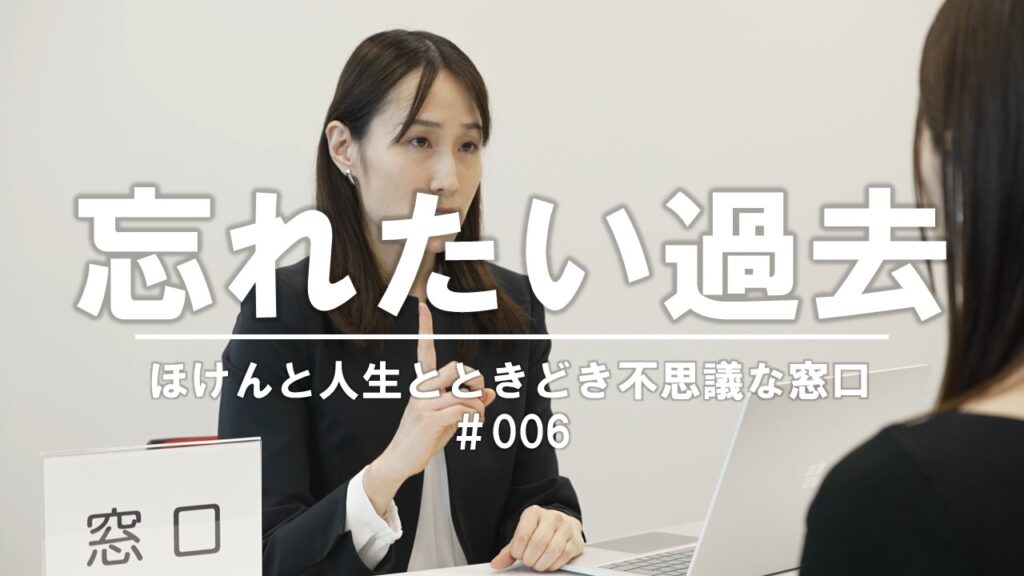【劇団窓口】第6弾アップ！