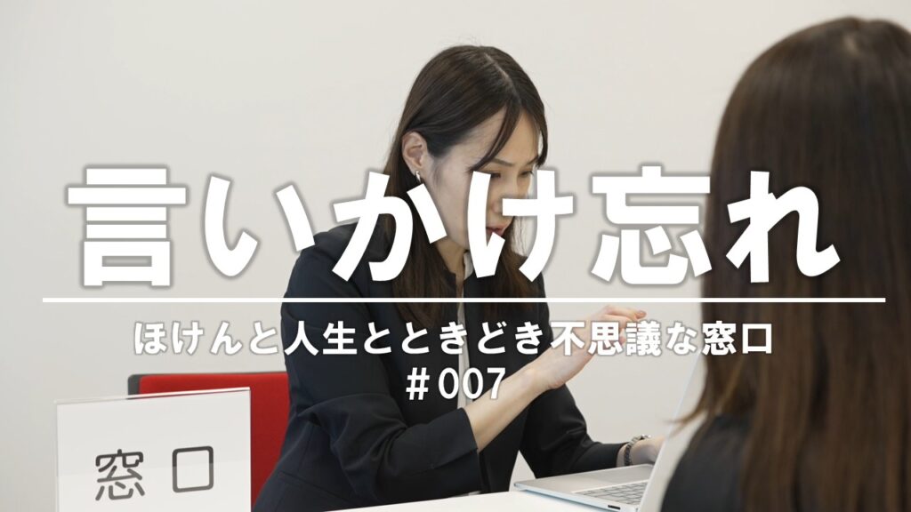 【劇団窓口】第7弾アップ！