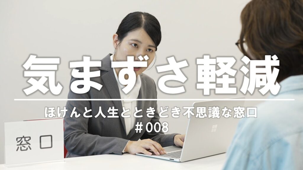 【劇団窓口】第8弾アップ！