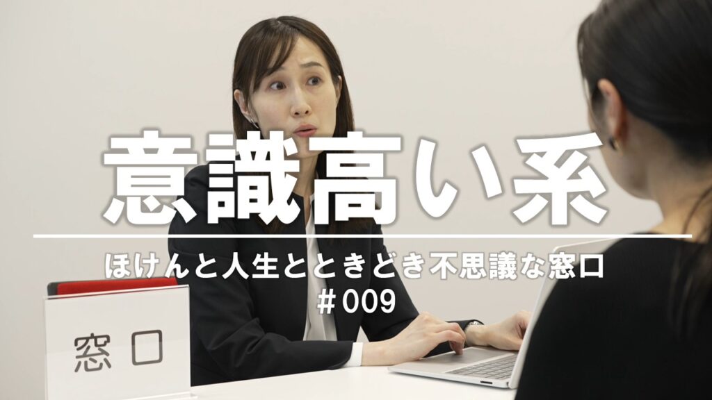 【劇団窓口】第9弾アップ！