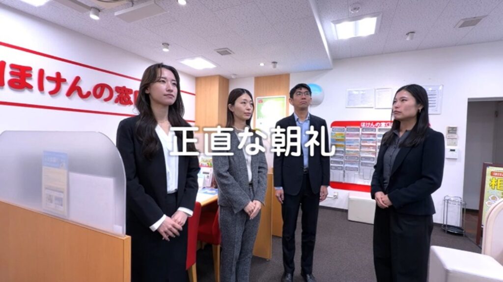 正直宣言#001_表と裏なし！正直な朝礼　【劇団窓口】